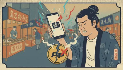 PayPay支払いできない・エラーが出る原因と対処法｜完全ガイド